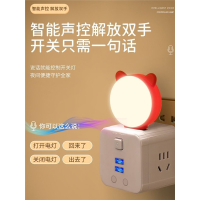 声控小夜灯USB语音控制智能小夜灯古达家用卧室氛围led睡眠网红床头灯