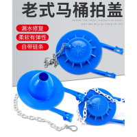 老式马桶水箱拍盖坐便器配件排水阀古达密封圈止水皮塞冲水箱部件通用