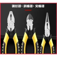 工业级老虎钳电工专用剪钢丝斜口钳子古达手工具家用多功能剥线尖嘴钳