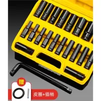 加长电动扳手套筒套装组合全套古达22大中小飞7内六角风炮套筒头8mm