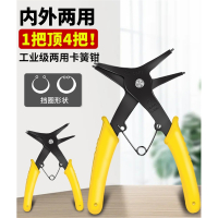 多功能卡簧钳子内外两用挡圈拆装古达开口卡环扩张钳外卡内卡轴用弹簧