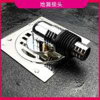 洗衣机下水管地漏接头两用三头通排水管道专用古达接头防盖板