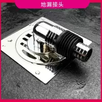 洗衣机下水管地漏接头两用三头通排水管道专用古达接头防盖板