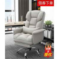 电脑皮座椅老板商务办公椅子家用古达靠背舒适久坐懒人沙发休闲电竞椅