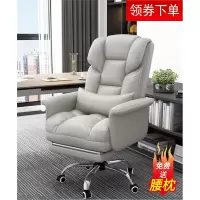 电脑皮座椅老板商务办公椅子家用古达靠背舒适久坐懒人沙发休闲电竞椅
