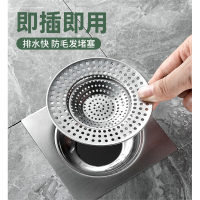 通用地漏盖过滤网地漏罩内芯改装器封口古达盖下水道
