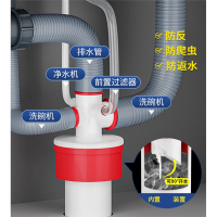 厨房下水管三通排水管道古达净水器洗碗机三合一多功能接头通