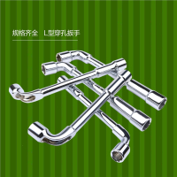烟斗L型扳手7字型双头弯头穿孔古达外六角汽修轮胎套筒扳手6-19mm