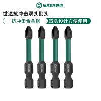 世达(SATA)批头十字一字高硬度电动螺丝刀头加长冲击电批头05431-05448