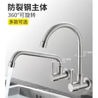 304不锈钢厨房入墙式水龙头单冷古达家用侧进水墙壁可旋转灶台水嘴