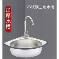 不锈钢304水槽三角盆水池厨房洗菜盆古达单槽小洗碗槽家用简易洗手盆