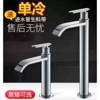 不锈钢单冷冷水水龙头阳台洗手盆古达单孔台上盆洗脸盆卫生间面盆