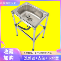厨房加厚不锈钢洗菜盆单槽带支架古达洗涤槽洗碗池水槽大单盆带架子