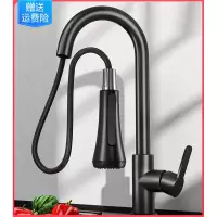 厨房水龙头冷热抽拉式万向伸缩水槽古达家用洗菜盆洗碗洗手池