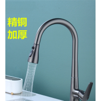 厨房水龙头抽拉式冷热家用铜二合一头古达水槽洗菜盆洗碗池两用防溅