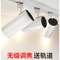 服装店射灯led天花灯店铺商用家用古达导轨式cob聚光背景墙轨道灯