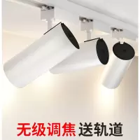 服装店射灯led天花灯店铺商用家用古达导轨式cob聚光背景墙轨道灯