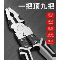 钢丝钳老虎钳子工业级虎口钳古达电工专用多功能尖嘴钳家用