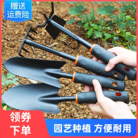 铲子铁铲小铲子种花工具三件套古达小耙子小锄头铁锹农用赶海园艺种菜