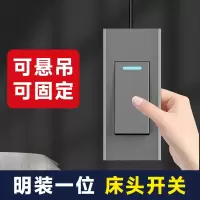 床头开关手捏明装床头小开关面板古达单双控卧室床头灯开关按钮家用