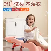 儿童洗头躺椅可折叠洗头宝宝家用古达小孩坐洗发婴儿洗头发床凳子