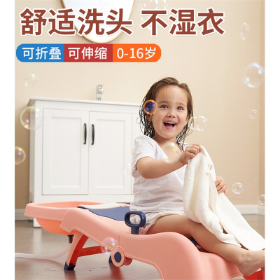 儿童洗头躺椅可折叠洗头宝宝家用古达小孩坐洗发婴儿洗头发床凳子