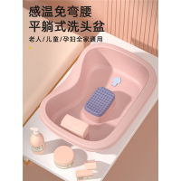 洗头盆平躺式孕妇洗头发古达坐月子孕期躺着大人卧床上老人家用洗面盆