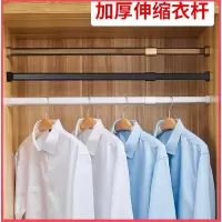 衣柜挂衣杆铝合金衣架杆托法兰座古达衣橱内伸缩横杆加厚晾衣杆橱柜杆