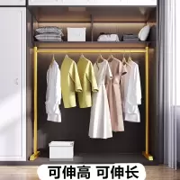 衣柜挂衣杆衣柜内伸缩杆古达家用简易加厚衣柜架置物架衣杆落地晾衣架