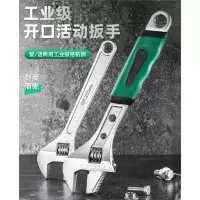 活动扳手工具套装活口管钳古达五金大全多功能大开口卫浴扳子全套