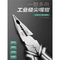 多功能尖嘴钳剥线钳多用小号钢丝钳古达8寸工业级万用电工尖嘴手钳子