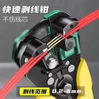 多功能剥线钳电工专用工具古达全自动拔剪扒皮五合一压线钳子