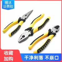 老虎钳家用钢丝钳电工专用多功能手钳子套装古达工具大全斜口钳尖嘴钳