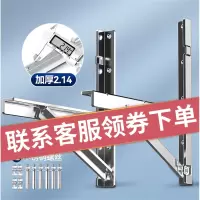 加厚304不锈钢空调外机支架古达适用于1.523匹通用支架