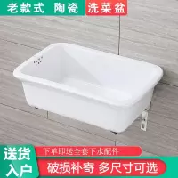 厨房陶瓷洗菜盆老式长方形家用水斗洗碗水槽古达阳台单槽室外洗衣水池