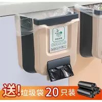 壁挂式垃圾桶可折叠家用厨房橱柜门古达侧挂客厅桌面厕所卫生间收纳桶