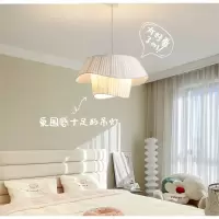 现代简约北欧创意奶油床头灯主卧室灯古达布艺餐厅书房主卧灯客厅吊灯