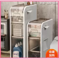 卫生间置物架浴室夹缝柜洗手间收纳柜古达厕所储物柜马桶侧边柜窄