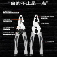 古达老虎钳尖嘴钳斜口钳电工专用钢丝钳家用套装多功能万用大全钳子