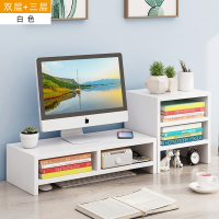 台式电脑增高架办公桌面收纳置物架古达显示器抬高架底座支架垫高架子