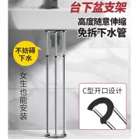 台下盆支撑架杆支架厨房水槽托架固托古达洗手盆洗脸洗菜盆面盆不锈钢