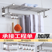 古达加厚毛巾架浴巾架浴室毛巾置物架免打孔卫生间五金壁挂