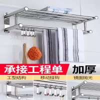 古达加厚毛巾架浴巾架浴室毛巾置物架免打孔卫生间五金壁挂