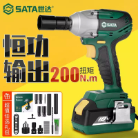 世达(SATA)电动扳手大扭力无刷冲击锂电板手电风炮强力修架子工套筒