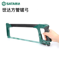 世达铝合金方管锯弓架12寸家用多功能单手工小锯子金属切割钢锯架