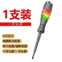 古达高扭力电笔电工测电笔高亮灯彩光测电笔多功能电笔查线路断点_强磁高扭力一字头