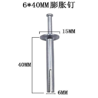古达膨胀螺丝爆炸螺栓打入式敲击钉拉爆固定专用内膨胀钉镀锌_镀锌美式锤击钉6x405个
