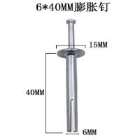 古达膨胀螺丝爆炸螺栓打入式敲击钉拉爆固定专用内膨胀钉镀锌_镀锌美式锤击钉6x4010个