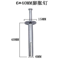 古达膨胀螺丝爆炸螺栓打入式敲击钉拉爆固定专用内膨胀钉镀锌_镀锌美式锤击钉6x40200个