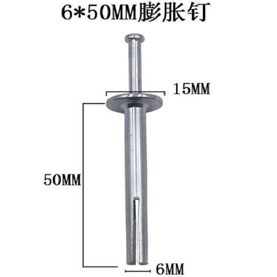 古达膨胀螺丝爆炸螺栓打入式敲击钉拉爆固定专用内膨胀钉镀锌_镀锌美式锤击钉6x505个